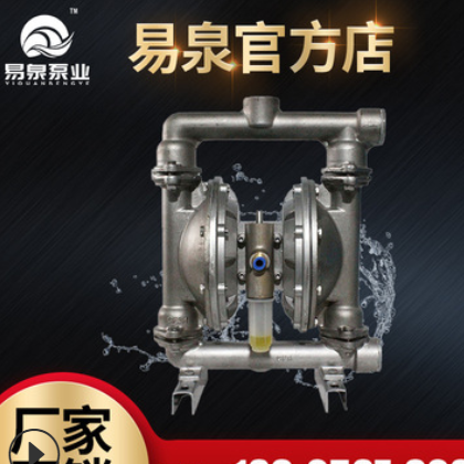 厂家批发气动隔膜泵不锈钢隔膜泵实验室用加料泵污水泥浆泵QBY-25图2