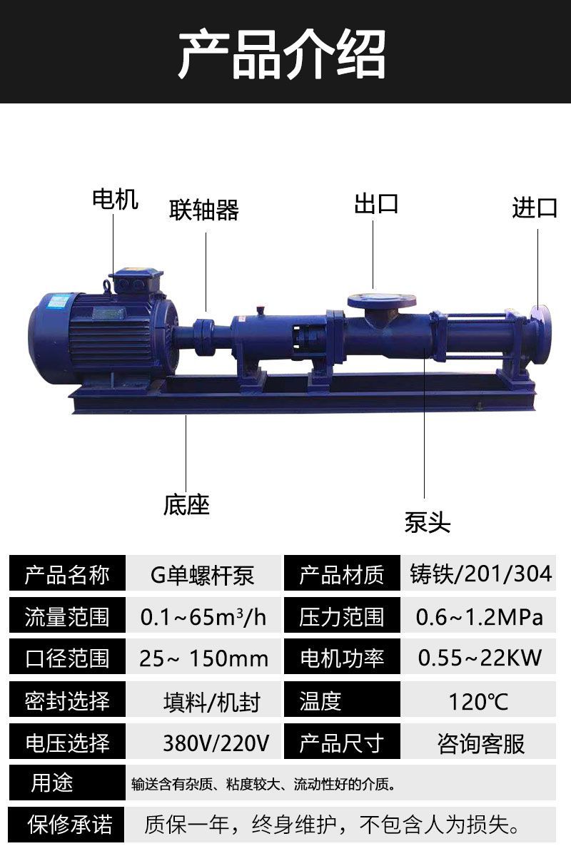 8 产品介绍.jpg