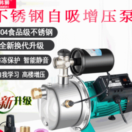 不锈钢增压泵220V家用自吸泵空气能自来水管道加压泵高压喷射泵图1
