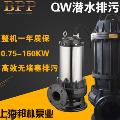 潜水排污泵WQ/QW0.75/5/7.5kw潜水排污泵 无堵塞潜水排污泵潜污泵图2