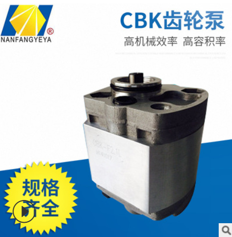 CBK-F200铝合金CBK泵 K泵 动力单元用齿轮泵 液压油泵长期供应