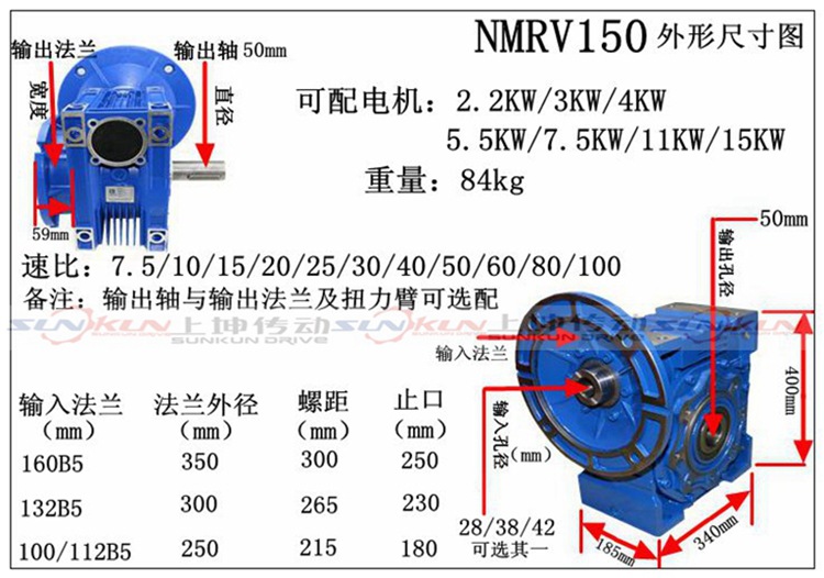 NMRV150-2模板_副本_副本_副本_副本