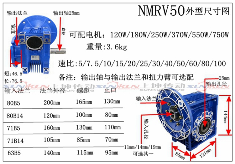 RV50_副本_副本_副本_副本