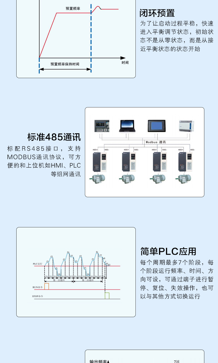 详情页GT210_07