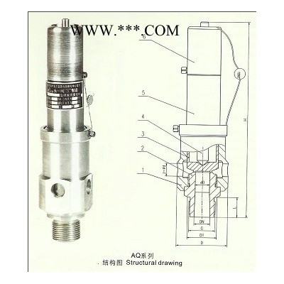 供应永一AQ空压机安全阀，永一安全阀