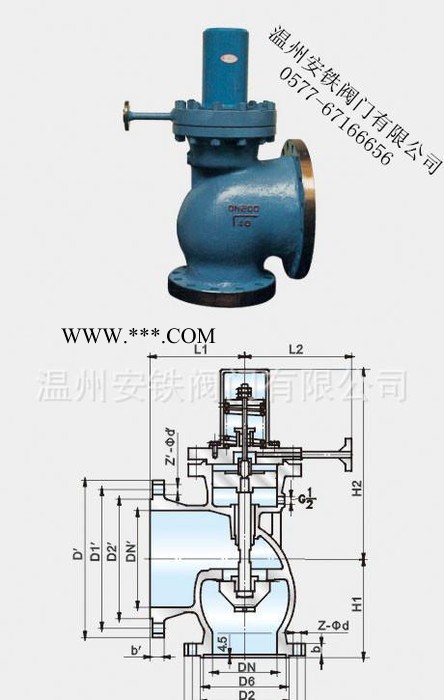 GA49H-40C高温高压电站锅炉压力容器减温减压/冲量式安全阀
