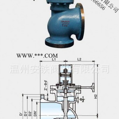 GA49H-40C高温高压电站锅炉压力容器减温减压/冲量式安全阀