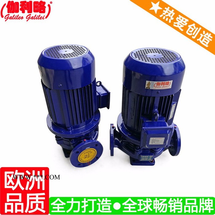 上海湖南化工泵 上海出售化工泵 上海ihg80-125a 伽陆图1