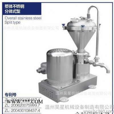 胶体磨colloid mills，转子泵，混合泵(图) colloidmills转子泵