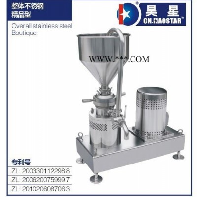 供应昊星JTM60-660水粉混合泵，混合机、转子泵