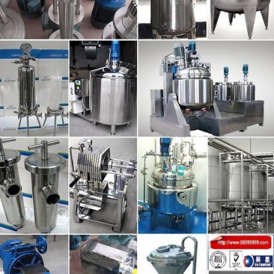 ****低价混合机、立式胶体磨colloid mill,钛白粉立式胶体磨,研磨机