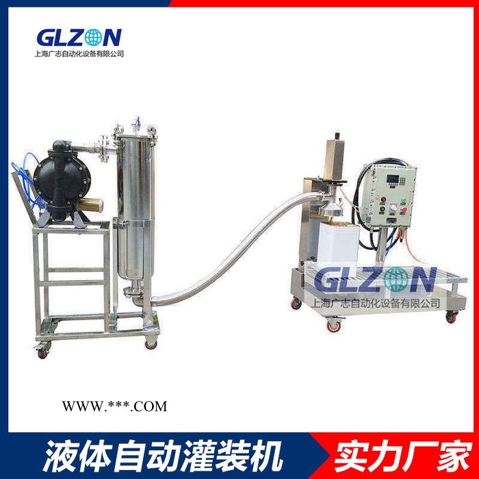 化工称重式灌装机-转子泵胶水灌装设备厂家图1