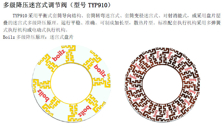 910详情图1