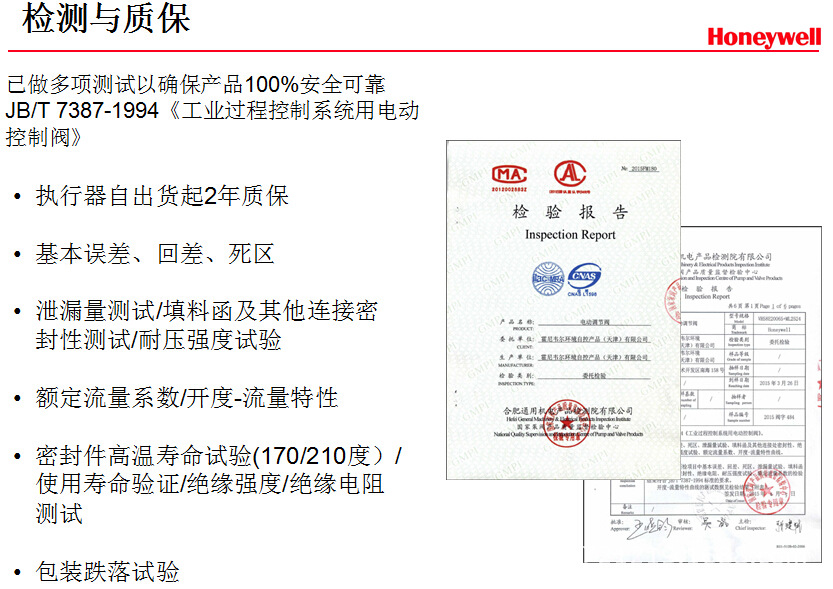 PN16系列法兰阀     23