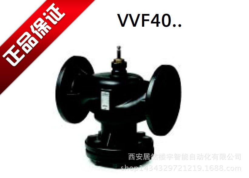 VVF40两通法兰阀