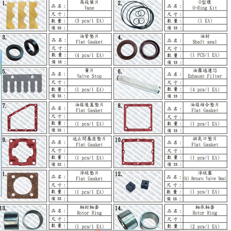 原装进口LeyboId莱宝真空泵SⅤ100B