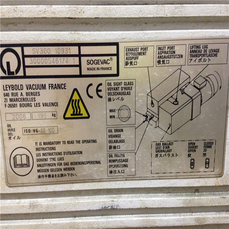 Leybold莱宝真空泵代理商SV10B 维修包