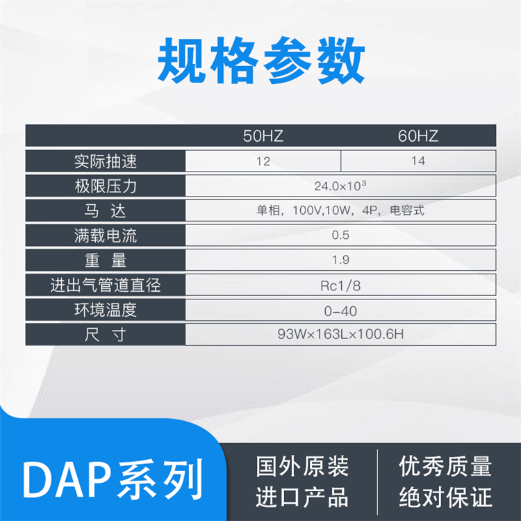 爱发科罗茨型真空泵MBS-010现货直销