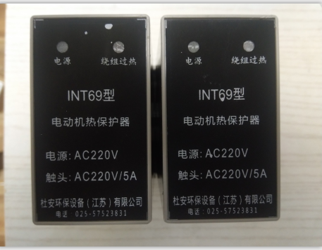 江苏杜安环保INT69电机热保护器接线图图3