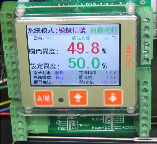 电动执行器智能控制模块FC14A全中文显示电动阀门定位器图5