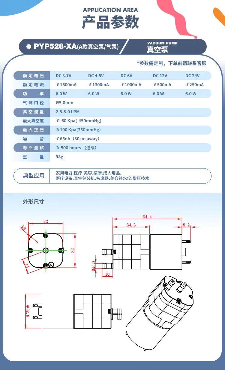 微信图片_20210722212540