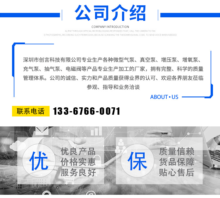 深圳市创言科技有限公司xqy (1)