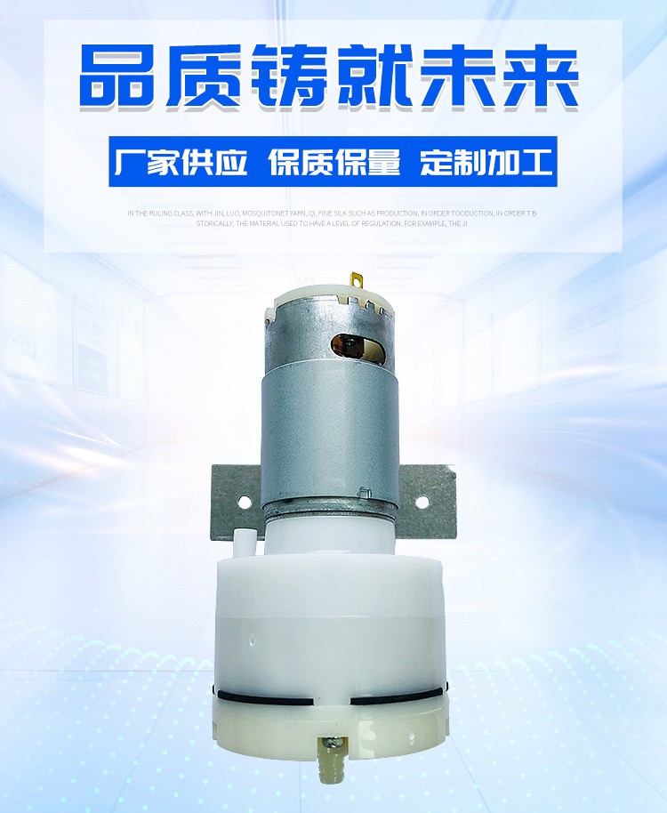 微型真空泵 充气 抽气 增压泵 真空包装按摩仪拆屏器图1