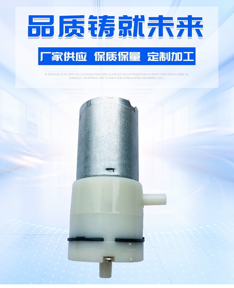 370-Q2微型抽气泵 微型真空泵 卧式负压泵气泵图2