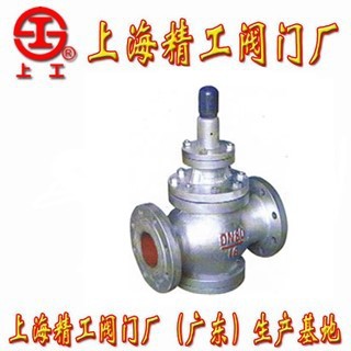 上海精工阀门厂 Y43H-16、16C、Y43H-16Q 型先导活塞式蒸汽减压阀图1