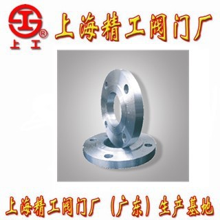 上海精工阀门厂 板式平焊法兰图1