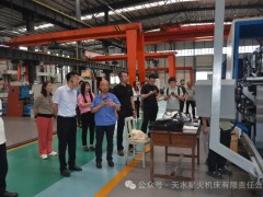 甘肃省机电和高新技术产品进出口促进业务培训班嘉宾参观星火机床