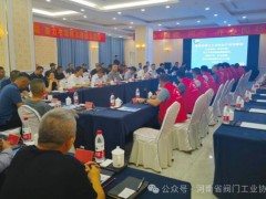 河南省阀门工业协会与兵团第十三师新星市企业成功交流合作