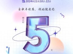 倒计时5天！携四大环保核心材料登陆视环会，纳博科专为洁净又舒适的空气而来_视环会,线上展,纳博科_在线展会